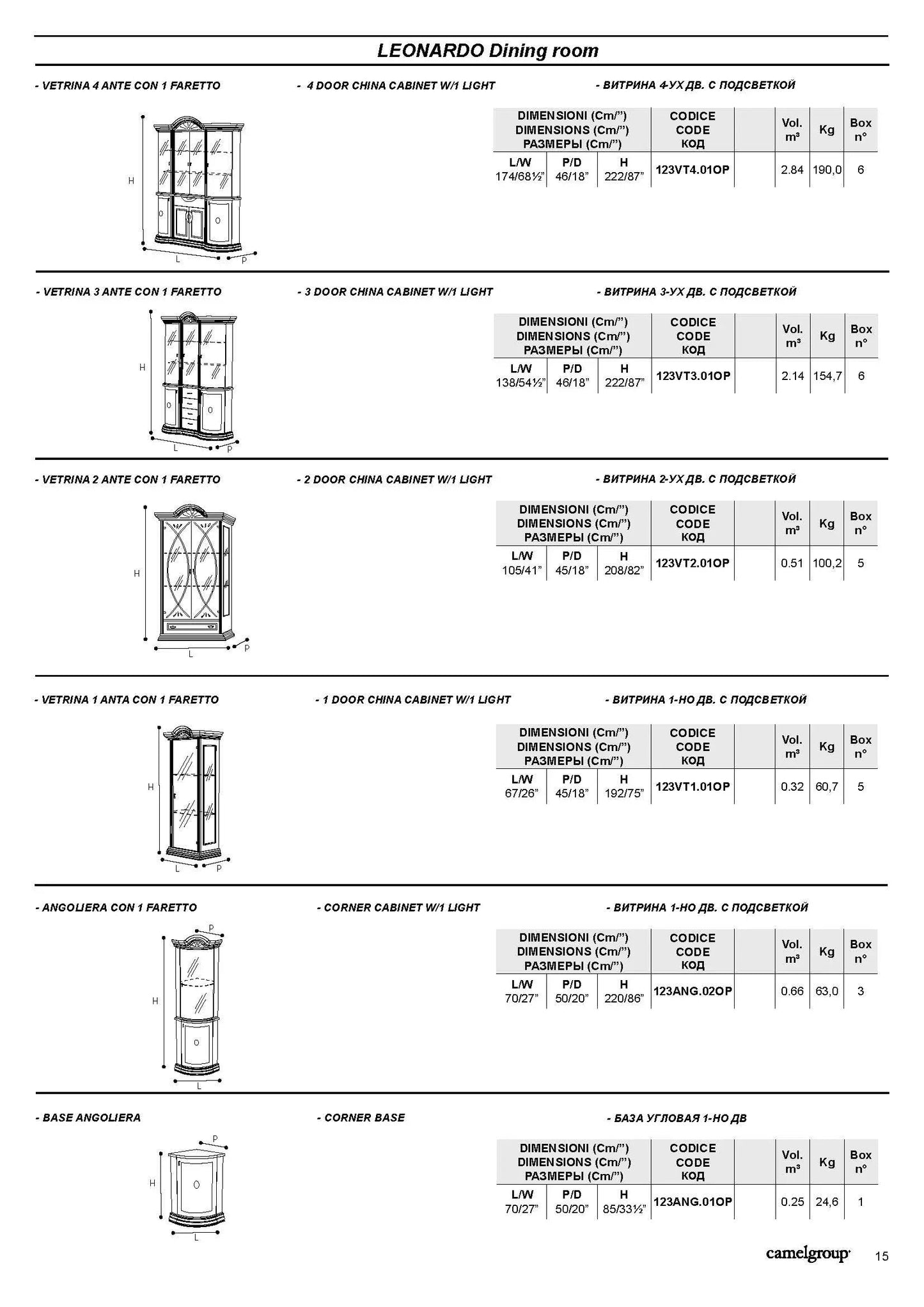 Leonardo Classic Rectangular Dining Room Set by ESF Furniture - Glossy Ivory Finish ESF Furniture